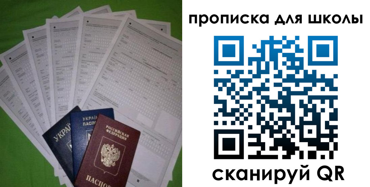 найти адрес прописки в Кондопоге