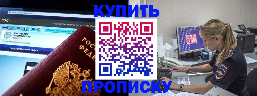 временная регистрация адрес в Кондопоге