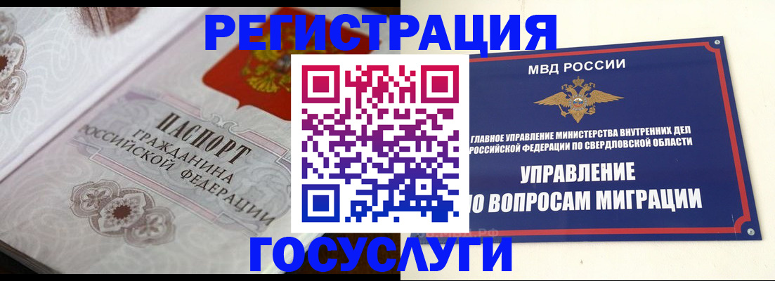 регистрация для дет. сада в Кондопоге