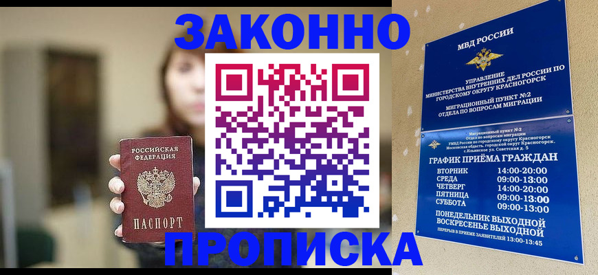 регистрация для школы в Кондопоге
