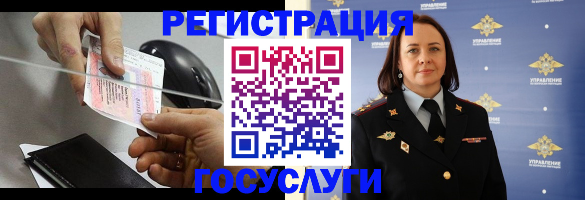временная регистрация 2025 в Кондопоге